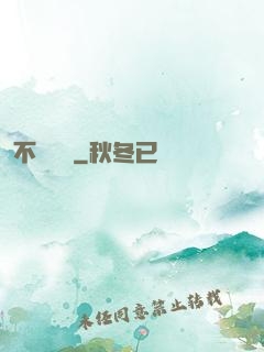 不詳倉庫