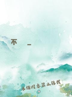 不詳倉庫