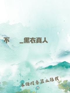 不詳倉庫