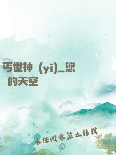 丐世神醫(yī)