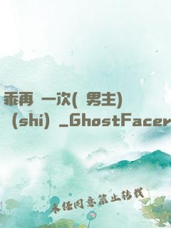 乖再來一次(雙男主)時(shí)霽