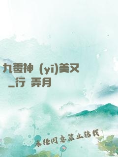 九零神醫(yī)美又颯