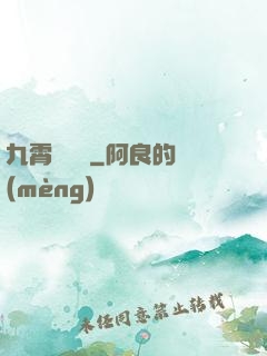 九霄馭靈師