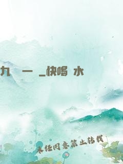 九龍歸一訣