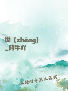 亂世爭(zhēng)鳴