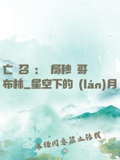 亡靈召喚：開局秒殺哥布林