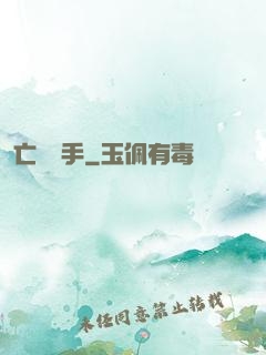 亡靈槍手