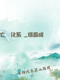 亡靈進化系統