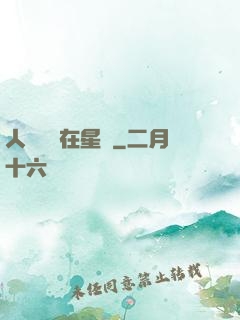 人魚寶寶在星際