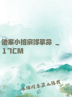 他家小祖宗得拿命寵