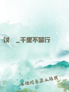 仗劍訣