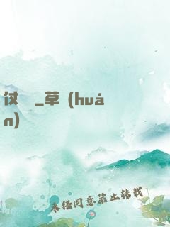 仗劍訣