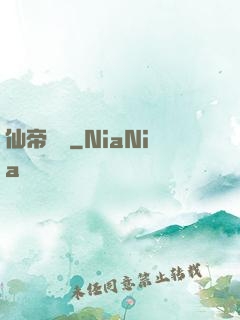 仙帝歸來
