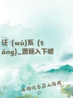 任務(wù)系統(tǒng)
