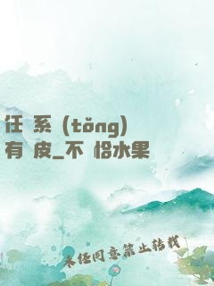 任務系統(tǒng)有點皮