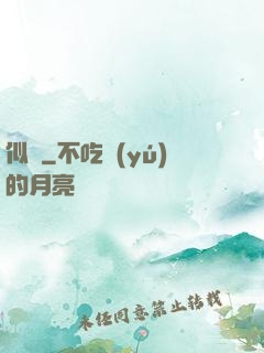 似錦