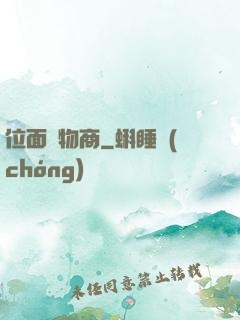 位面寵物商