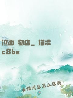 位面寵物店