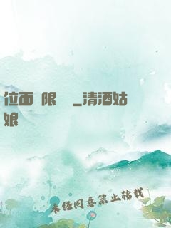 位面無限輪盤