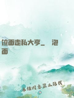 位面走私大亨
