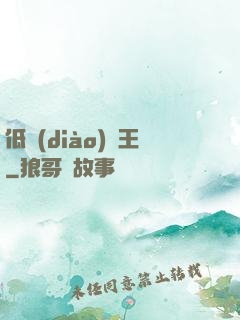 低調(diào)為王