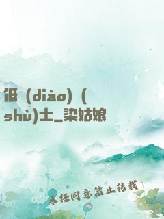 低調(diào)術(shù)士