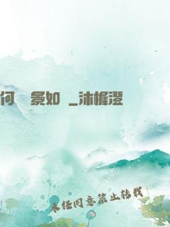 何處風景如畫