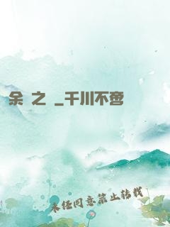余燼之銃