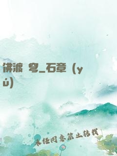 佛渡蒼穹