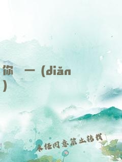 你們輕一點(diǎn)