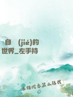 來自終結(jié)的世界