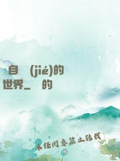 來自終結(jié)的世界