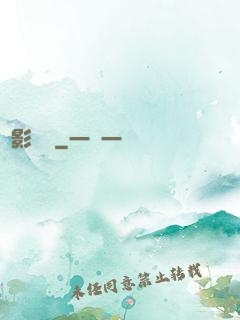 俠影驚鴻