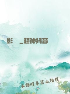 俠影驚鴻