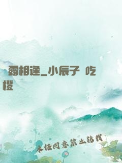 俠露相逢
