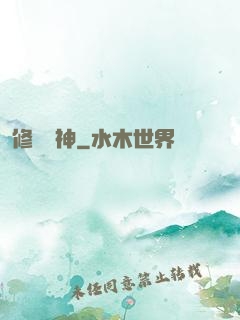 修羅斬神