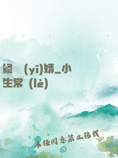 修羅醫(yī)婿