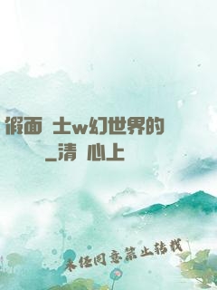 假面騎士w幻世界的蓋亞記憶體
