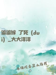 偏偏嫁給了死對(duì)頭