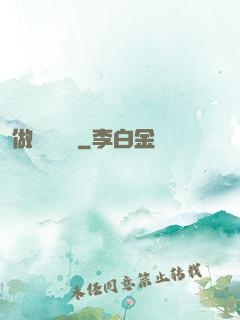 做夢會變強