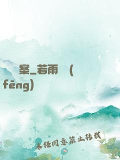 偵緝檔案