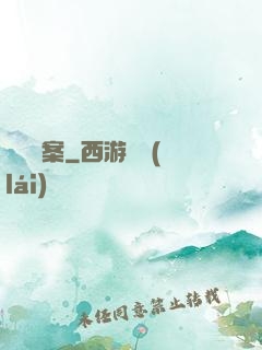 偵緝檔案