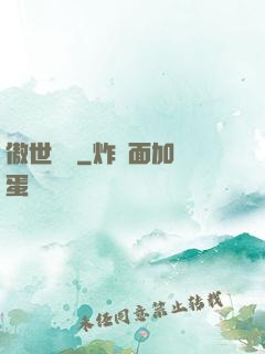 傲世龍帥