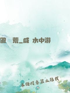 傲劍蠻荒