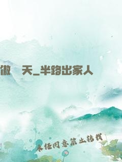 傲視諸天