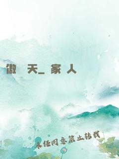 傲視諸天