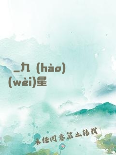 傳劍
