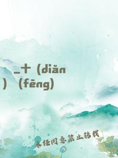 傳劍
