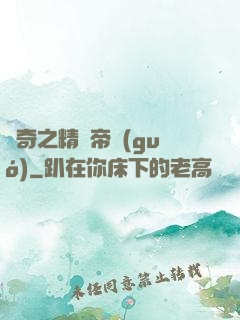 傳奇之精靈帝國(guó)