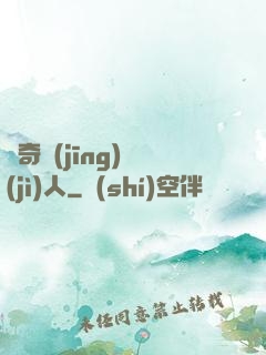 傳奇經(jīng)紀(jì)人